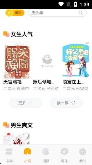 娱乐圈吃瓜影帝小说在线阅读,娱乐圈幕后风云