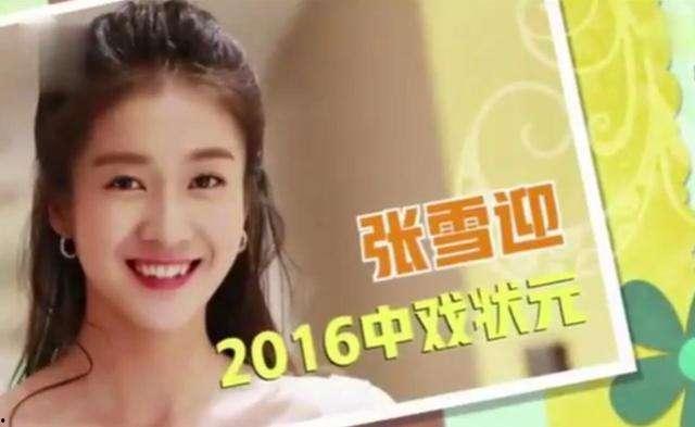 娱乐吃瓜酱高考700