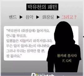 娱乐吃瓜君被举报侵权