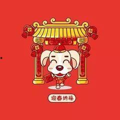 新婚祝福表情包,表情包传递新婚祝福