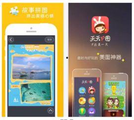 网红图片编辑教程,轻松打造吸睛视觉盛宴